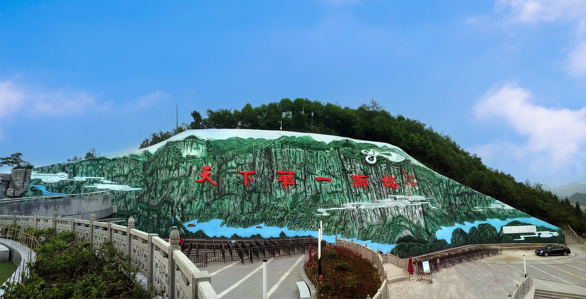 重庆AG贵宾会环境艺术实业有限公司